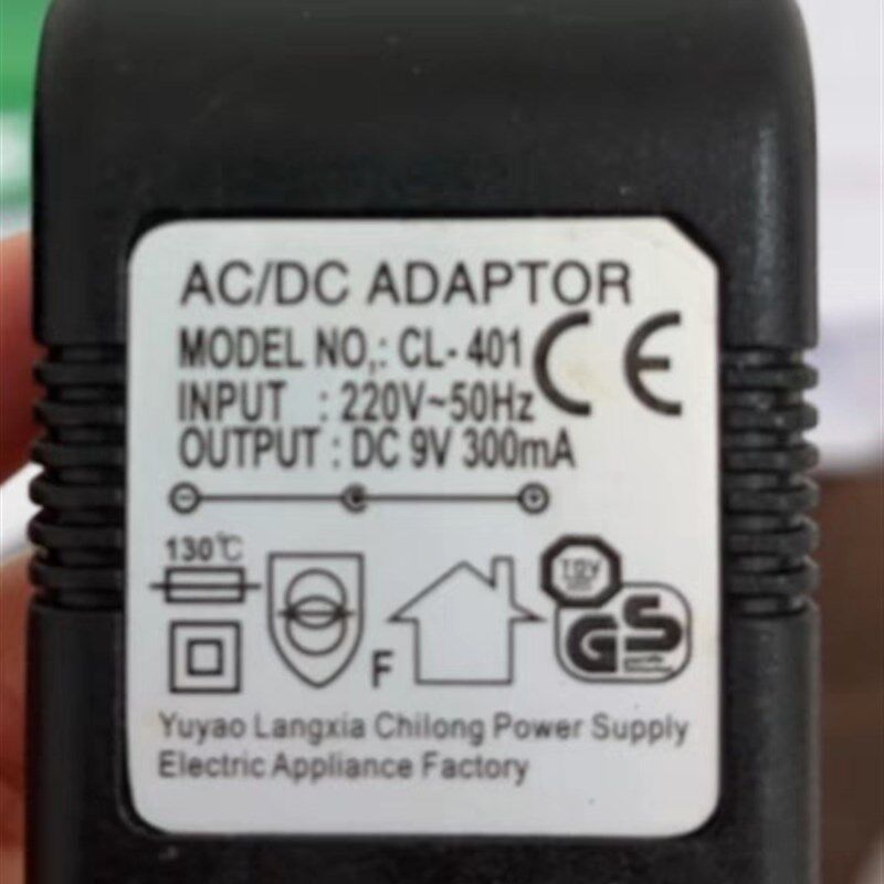 适用 CL-401电子秤 天平秤电源适配器9V300MA 充电器 电源线