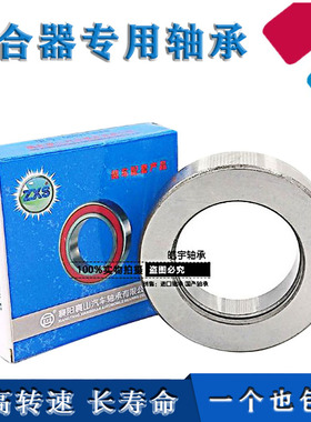 叉车离合器分离轴承 360111 986711 986911K 986911K2 986911K3