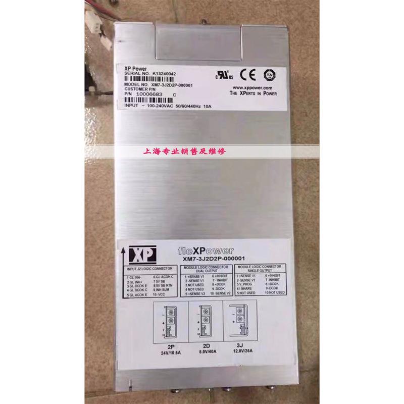 维修XP power电源XM7-3P3P2P XM7-3P2H2J XM7-3J2D2P XM7-3R3R5D