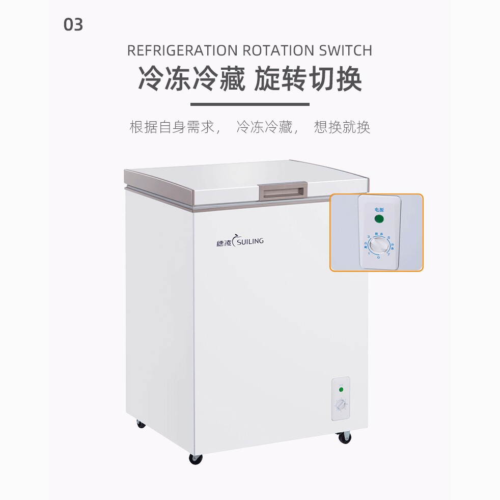 穗凌BD-100K冰柜小型迷你冷柜家用商用单温雪柜卧式冷藏冷冻冰箱