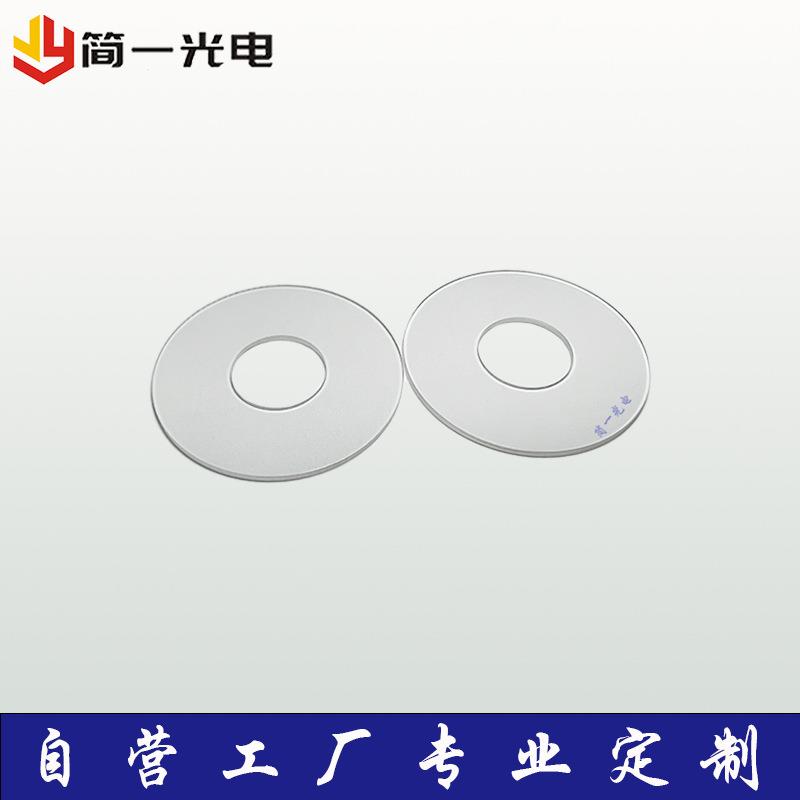 蓝宝石打孔 高透光学观察盲孔开槽环形窗口片视窗异形石英玻璃片
