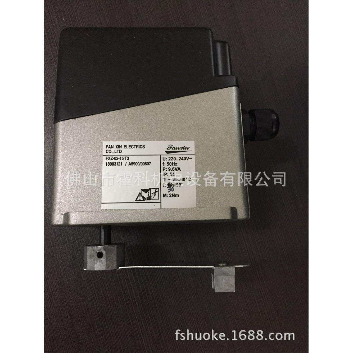 FXZ-03-60T3,FXZ-03-30T3,FXZ-02-15T3电动执行器