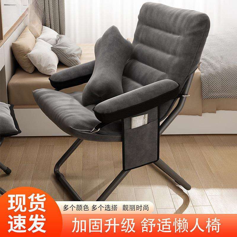 折叠懒人沙发躺椅久坐舒适靠背半卧单人椅午休椅卧室宿舍懒人躺椅