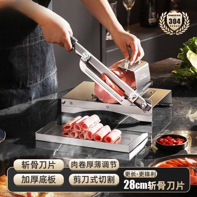 羊肉卷切肉片机材西洋参切片机切骨机
