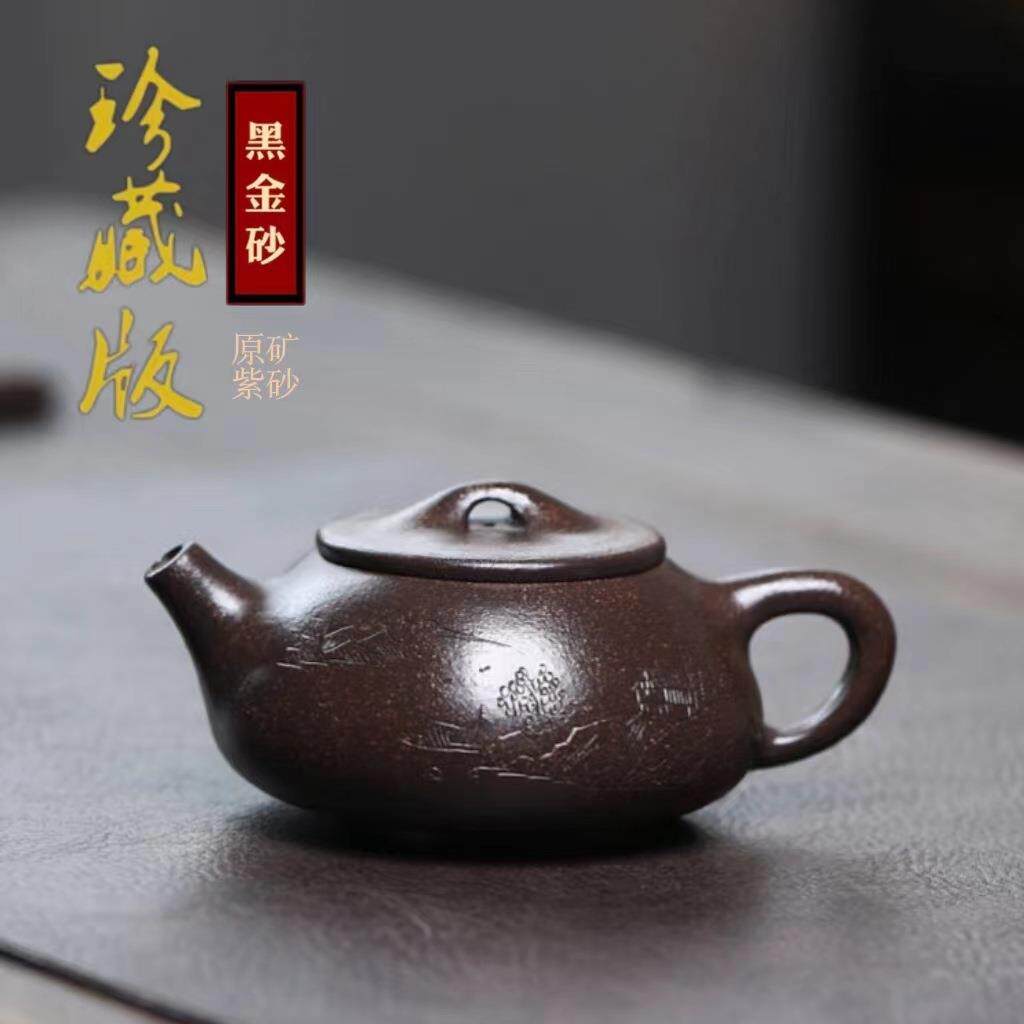 正宗宜兴紫砂壶原矿陈腐黑金砂山割草机/草坪机