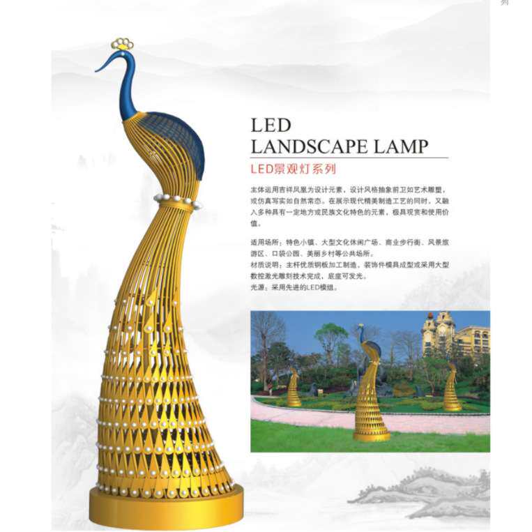 新款高端网红中式灯别墅led户外太阳能景观庭院灯景观灯源头工厂