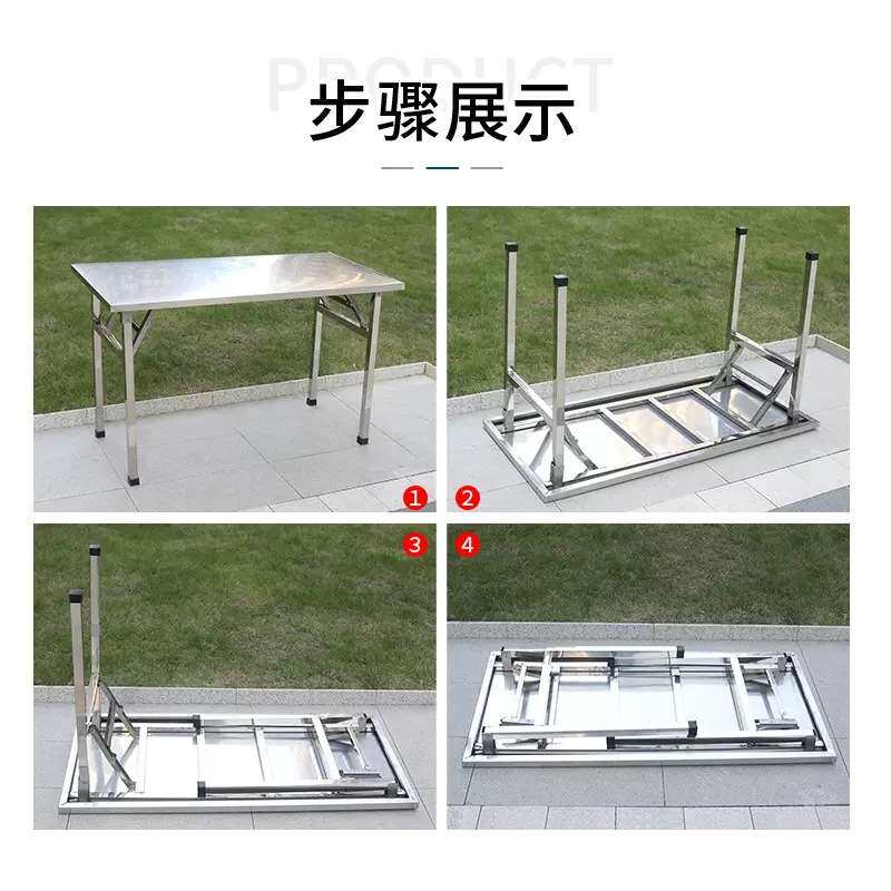 厂家供应不锈钢折叠桌家用户外摆摊宣传长方形便携式简易烧烤餐桌