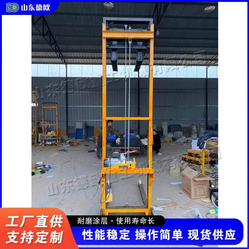 建筑工程板砖移动机 升降式电动上砖设备 室内装修手动遥控提升机