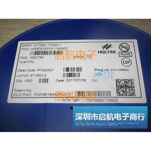 三极管 2SA1213 NY丝印 贴片SOT89封装 晶体管 1000只/盘