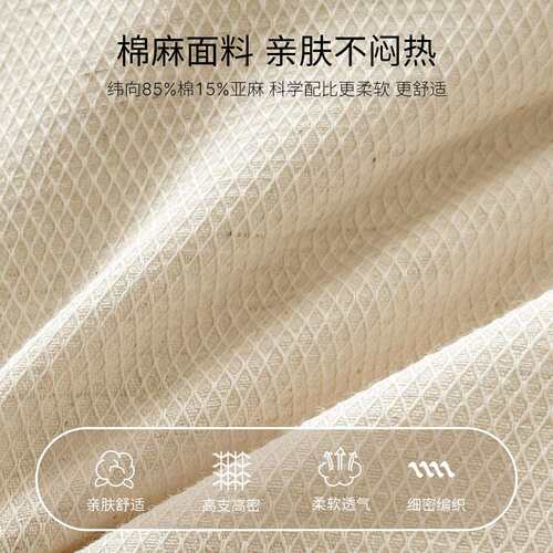 棉麻亚麻枕芯家用一对成人单个装48x74cm枕头护颈椎助睡眠不塌陷