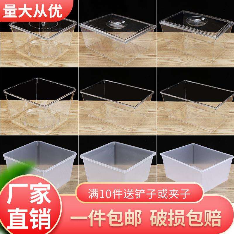 摆摊收纳盒亚克力超市散装食品展示盒高带盖陈列盒糖果干果盒子