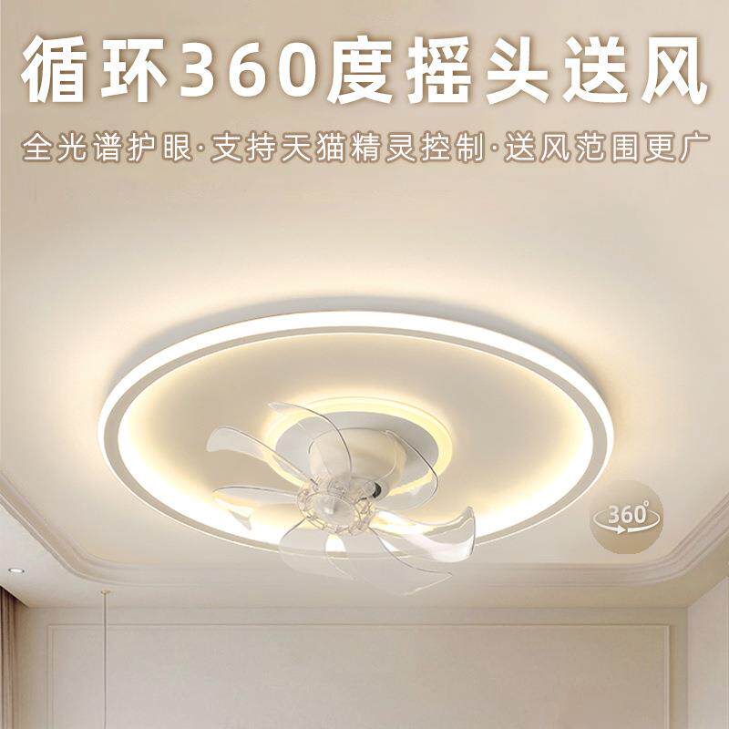 风扇灯卧室灯吸顶灯简约餐厅灯摇头电扇灯北欧云朵儿童房间灯中山