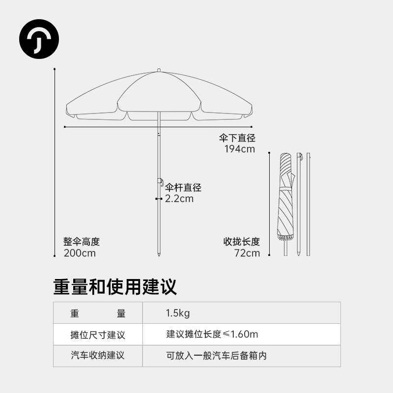 【可折叠】便携户外休闲太阳伞摆摊伞防晒防雨庭院花园遮阳大雨伞