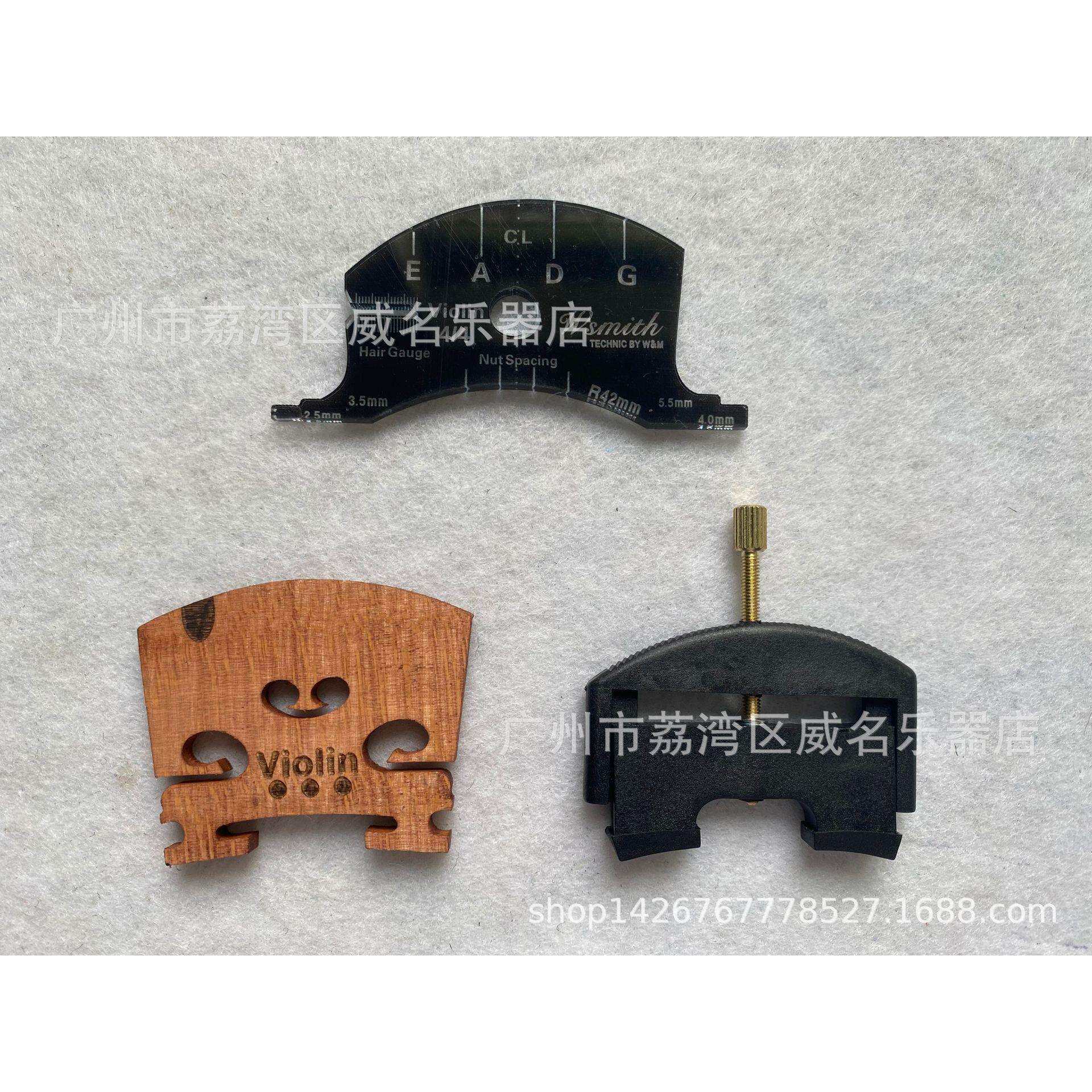 乐器配件专业打磨小提琴琴码琴桥起弦工具黑色琴码模具套装4/4