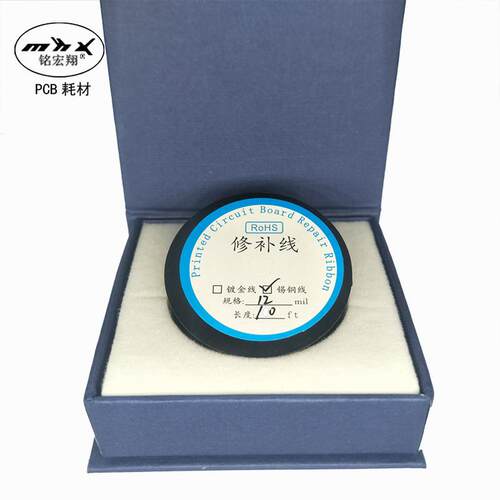 PCB修补线 锡铜线 2*4/6/8/10-20mil等 长度100ft 国产