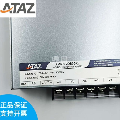 原装旭之源开关电源AM600-2DB36-Q，AC-DC 600W 36V开关电源