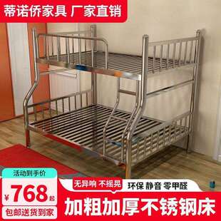 特厚304不锈钢双层床高低子母床上下铺铁架床简约铁床大人双人床