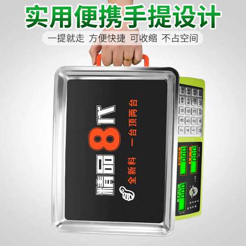 大红鹰电子秤商用家用小型计价高精度充电30kg精准市场台称菜