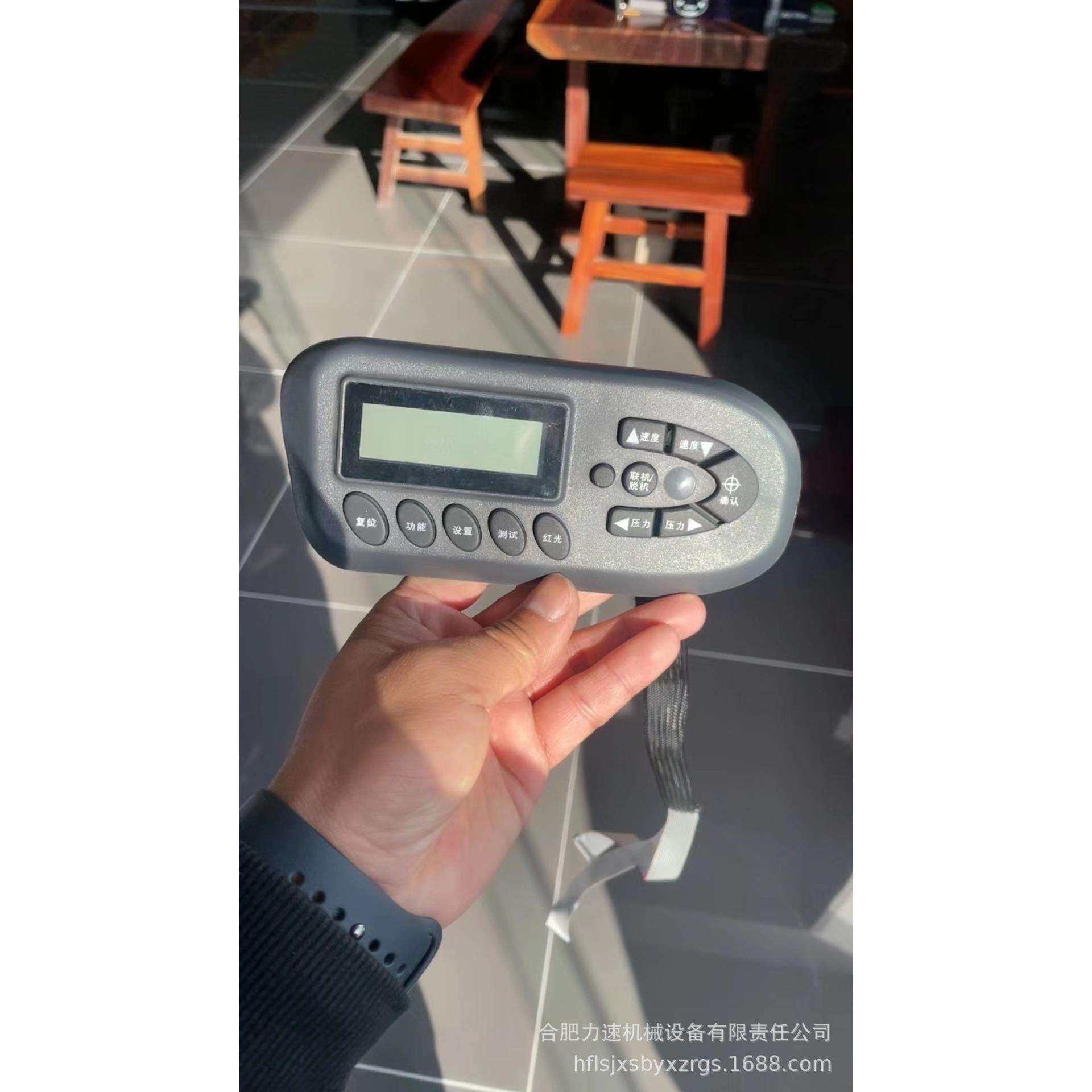SAGA刻字机配件 按键板 刻绘机液晶屏LCD