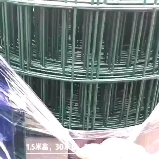 高速公路护栏网双边丝护栏圈地养殖网光伏围栏户外圈地铁丝围栏网