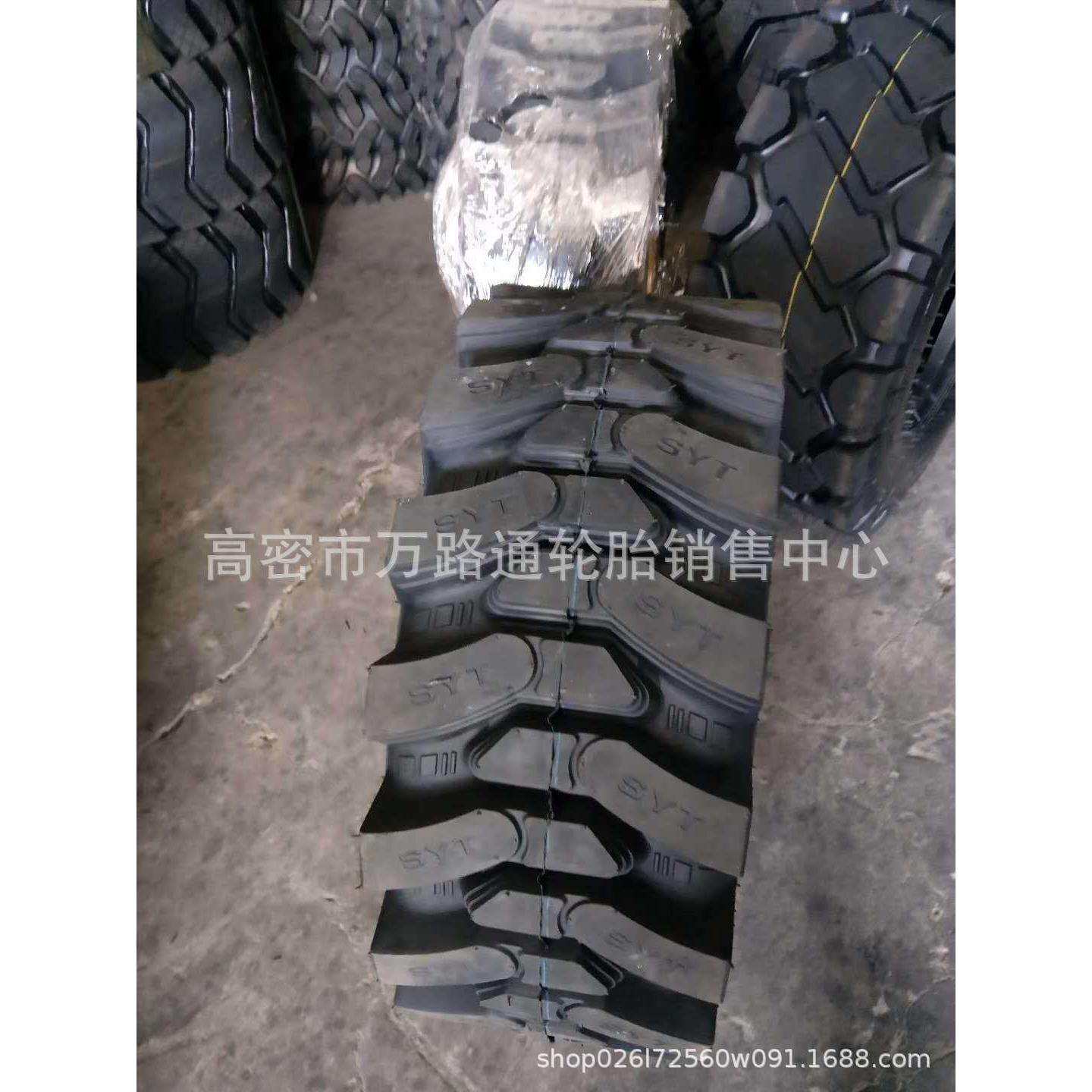 金麟装载机16/70-20轮胎加深花纹20.5/70-16轮胎铲车16/70-24轮胎