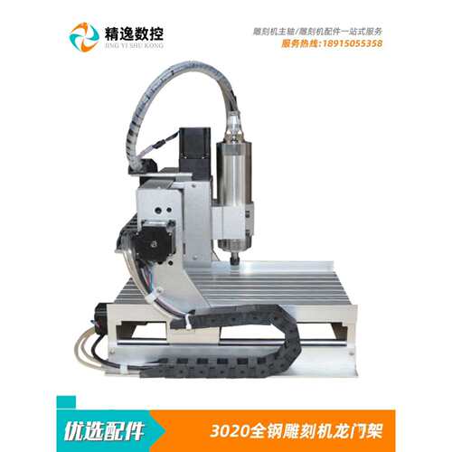 雕刻机主轴800WER2080mm主轴电机2.2KW石材1.5精度精雕机头