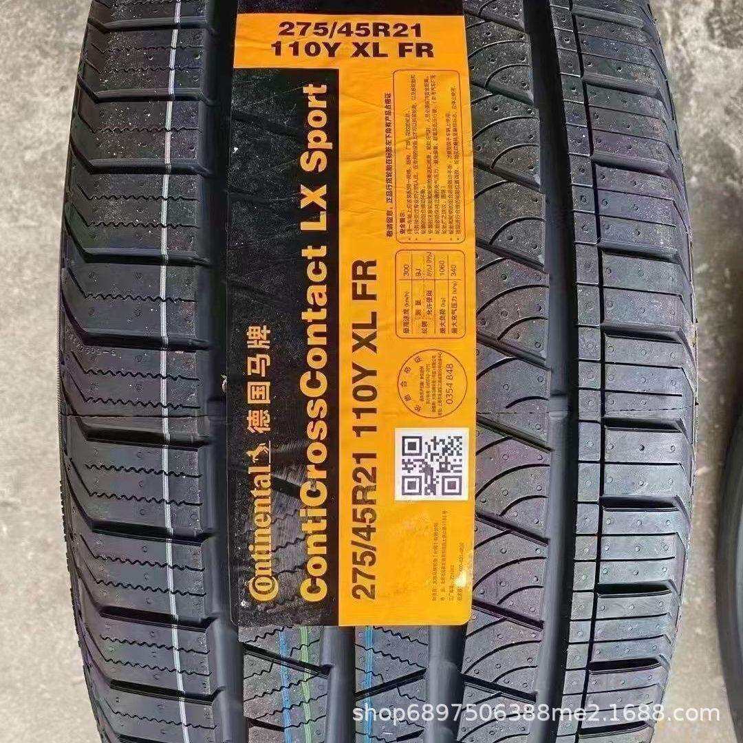 马牌轮胎275/45R21 XL 110Y FR路虎揽胜 配套