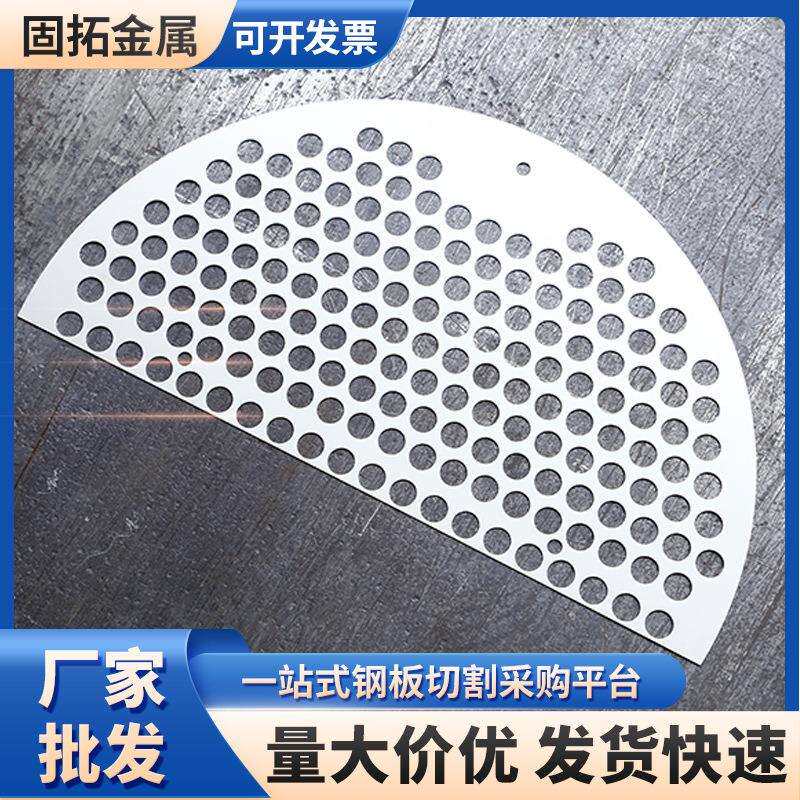 大口径不锈钢管板304筛孔换热器法兰管板 折流板压力容器管板