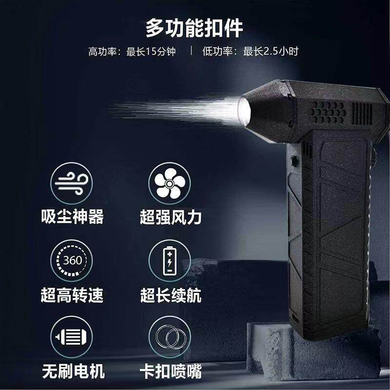 Turbo Fan跨境暴力涡轮风扇爆款风扇干电池可充电风扇大风力可调