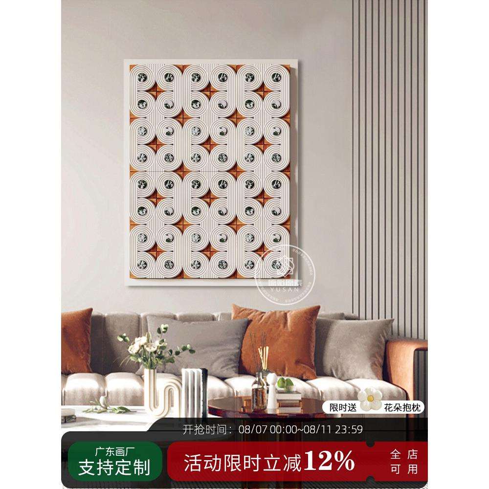 奶油风客厅简约装饰画3d立体雕刻砂岩手绘画玄关走廊过道挂画壁画