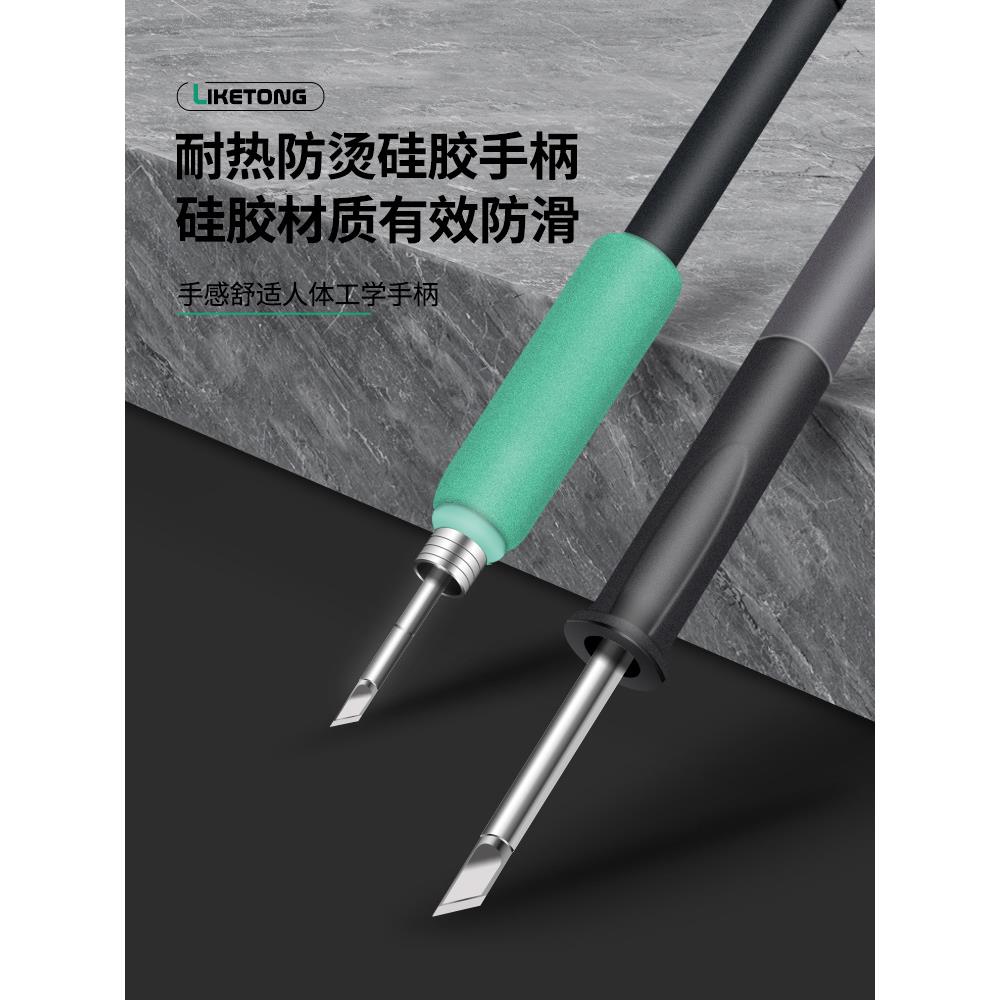立科通T210电烙铁数显焊台带休眠焊锡笔电洛铁jbc手柄厂家JBC