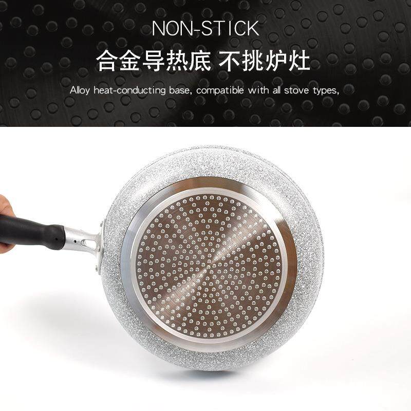 锅具套装麦饭石平底锅不粘锅煎锅炒锅奶锅铝合金通用玻璃盖奶锅