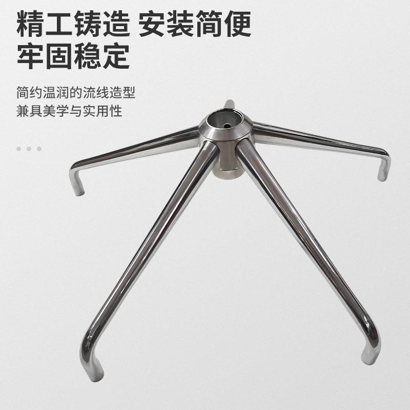 厂家生产五爪电脑转椅配件老板椅网椅可躺椅五星脚架底盘支架配件
