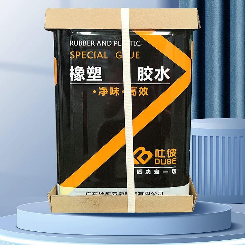 桶装820橡塑保温胶水杜彼B1级快干阻燃异味小玻璃棉保温管