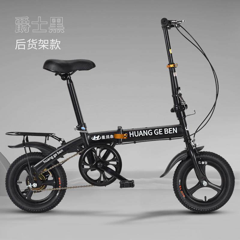 迷你凰鸽犇新款12寸一体轮小款休闲运动娱乐折叠自行车可加后座
