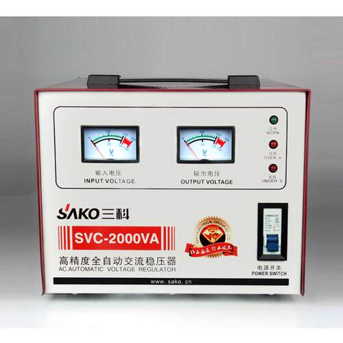 三科稳压器2000W/SVC/TND-2000VA/2KW超低压全自动稳压电源带110V