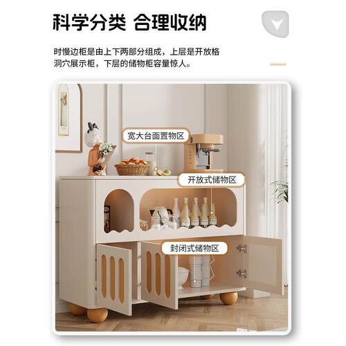 现代简约原木奶油风餐边柜酒柜客厅家用靠墙轻奢玄关柜储物置物架