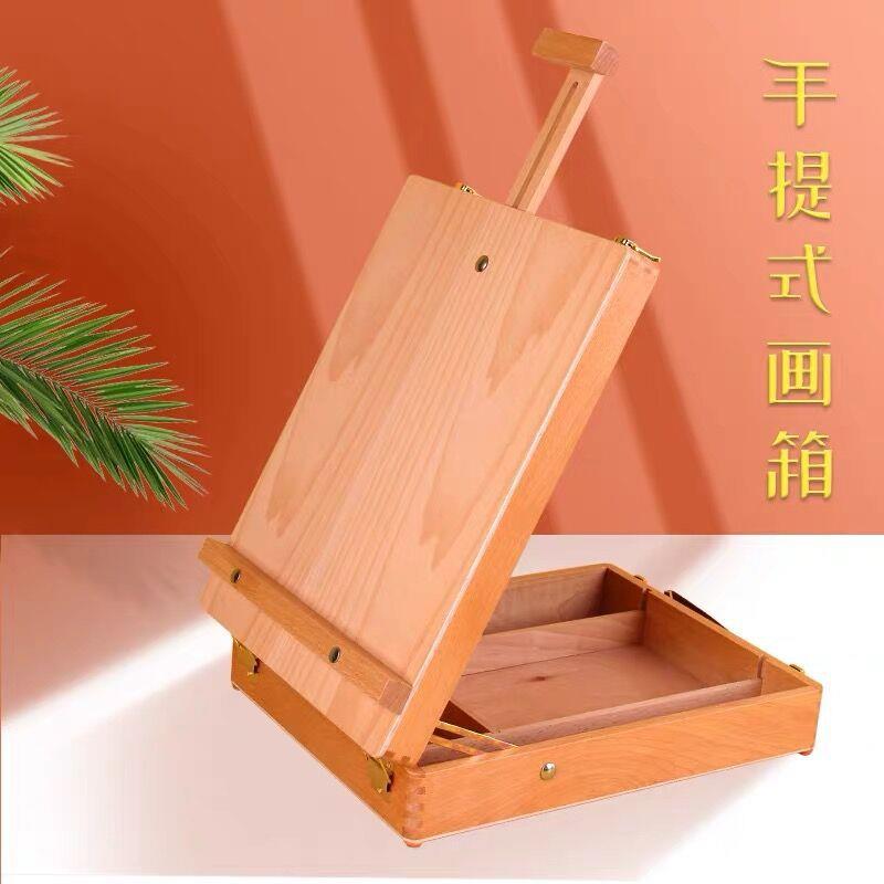 绘岳手提油画箱实木收纳盒榉木便携式写生素描绘画专用