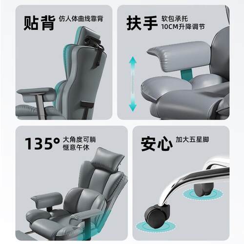 宿舍电脑椅家用办公学习书桌椅舒服久坐电竞座椅休闲靠背护腰转椅