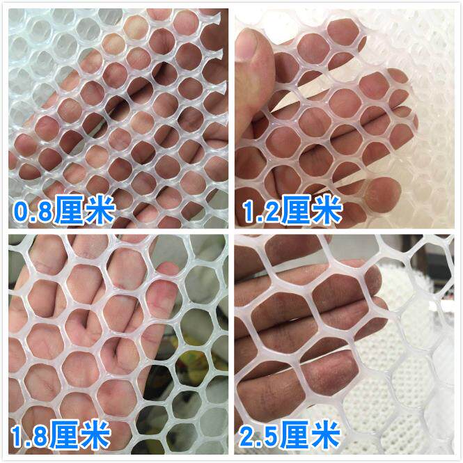 10米鸡鸭鹅用漏粪板网板禽用塑料鸡舍接粪板鱼虾养羊设备鸡舍养殖