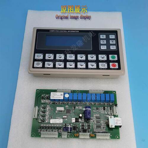 KH330A KH340A KH337A工业洗脱烘一体两用机电脑板洗涤设备操作板