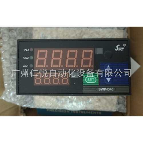 SWP-ND435-020-12-N(纯手动)昌晖智能手操器手动操作数显控制仪表