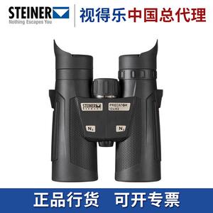 特惠德国视得乐STEINER高清高倍望远镜锐野10X42 CAT色彩调节2011