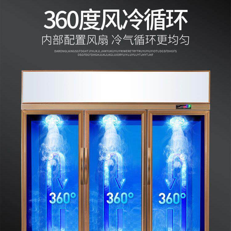 啤酒柜冷藏展示柜立式商用冰箱单门保鲜柜饭店超市冷柜双门 饮料
