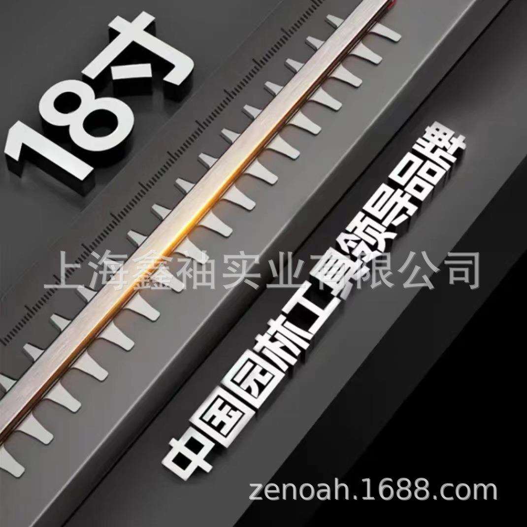 亚特YT7513充电式绿篱机双刃电动绿篱剪锂电绿化带采茶机剪茶机
