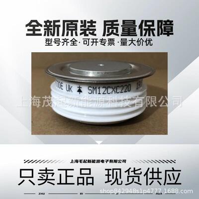 N0392WC160 N0392WC140 N0392WC120 WESTCODE可控硅