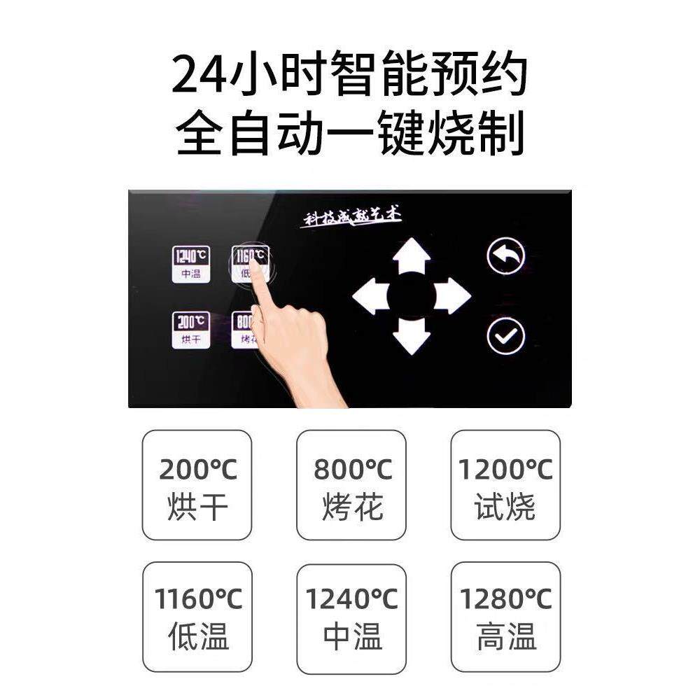 厂家烧窑 陶艺电窑炉 全自动半自动 陶瓷设备 家用 YL-086