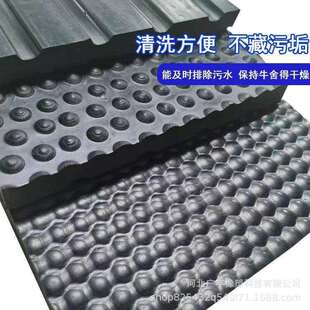 养殖厂牛用防滑垫畜牧橡胶垫牛舍马棚抗压加厚减震铺地黑色奶牛垫