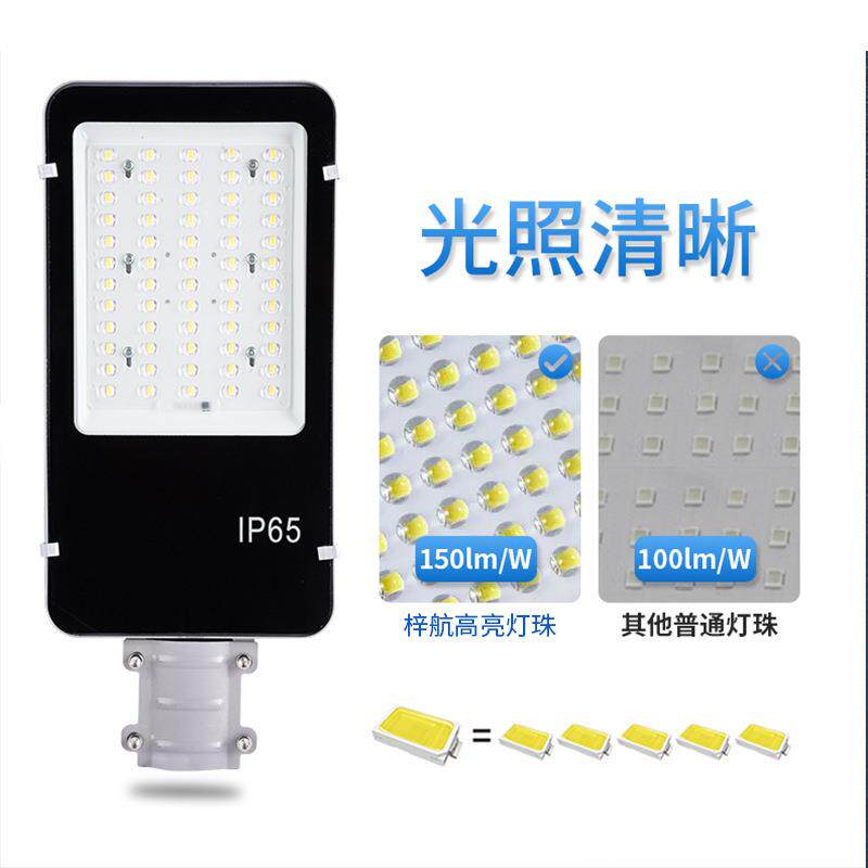 LED太阳能挑臂路灯电线杆挑臂路灯抱箍吸墙户外新农村挑臂路灯