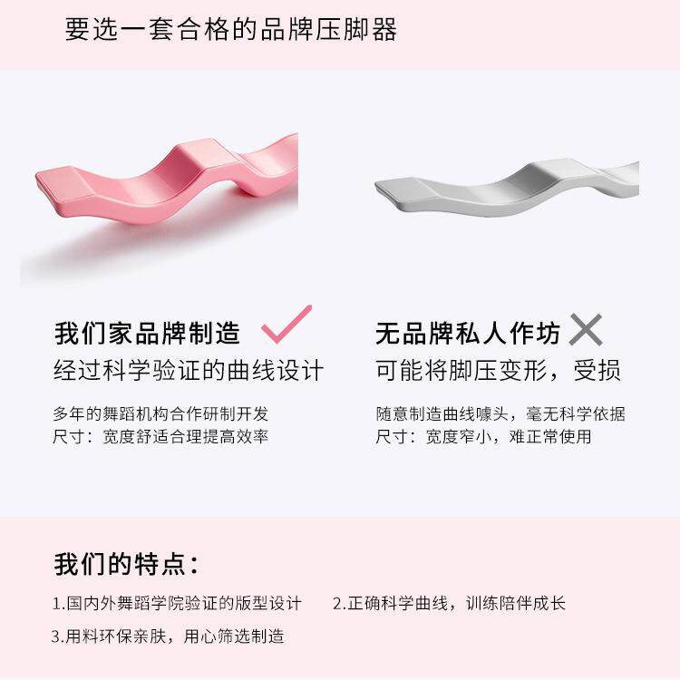 舞蹈压脚背神器芭蕾舞儿童形体练功体操弹力带绷脚拉伸塑型器新款